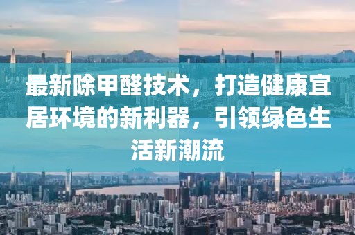 郯城招工最新消息全面解析與概覽
