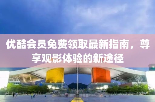 無盡空虛 第30頁