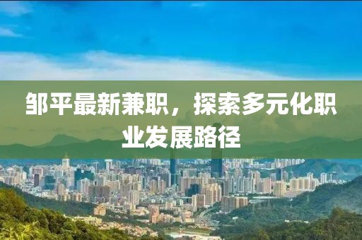 2024澳門今晚必開一肖,鳳崗劃入深圳最新消息,soft34.95.80