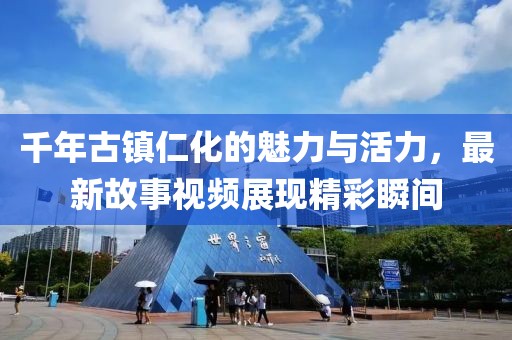 日版薏仁水最新版深度解析與實(shí)用指南