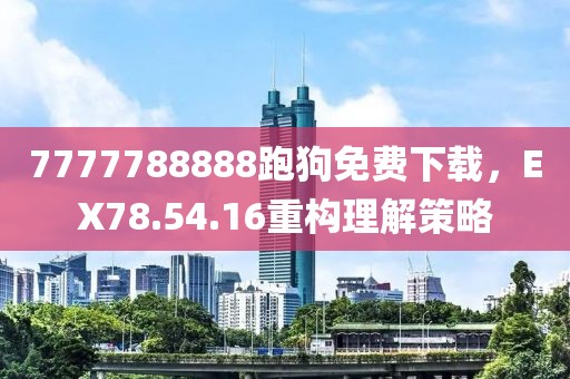 儀隴新政最新招聘信息全面概覽