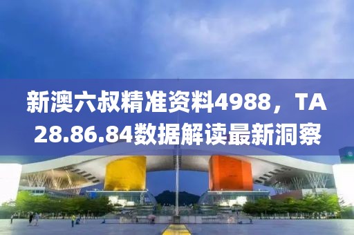 仙女很呆 第30頁(yè)