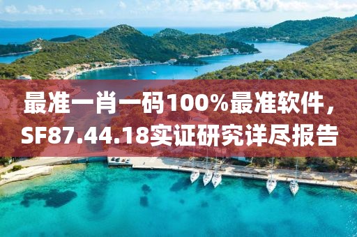 星河不渡 第29頁