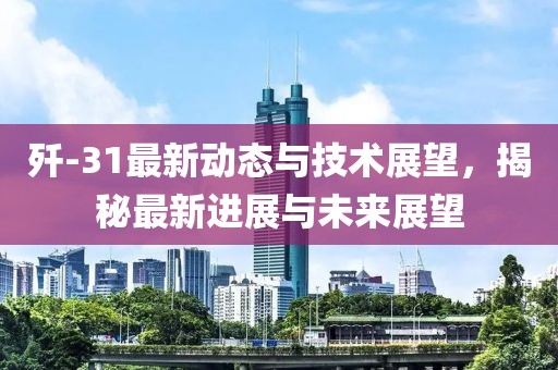 新澳門王中王100%期期中,房金網(wǎng)最新,2DM44.31.92