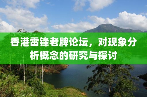 楚喬傳最新更新深度解析與探討