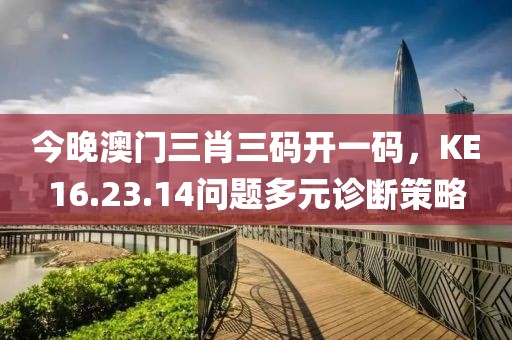 澳門天天開好彩 第31頁