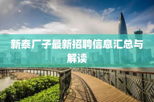 夜色破曉 第32頁