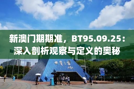 福建泉州最新招聘信息概覽發(fā)布！