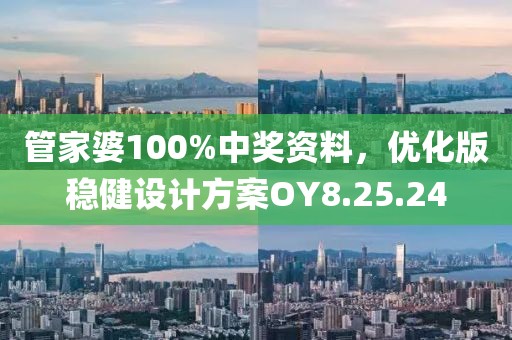 澳門六開彩天天正版資料查詢,詳盡分析解答解釋方案_資料版98.725