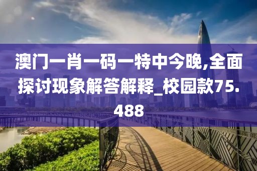 正版四不像 第29頁
