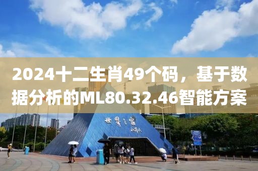 最新六盒寶典，下載指南及科技生活新領(lǐng)域探索