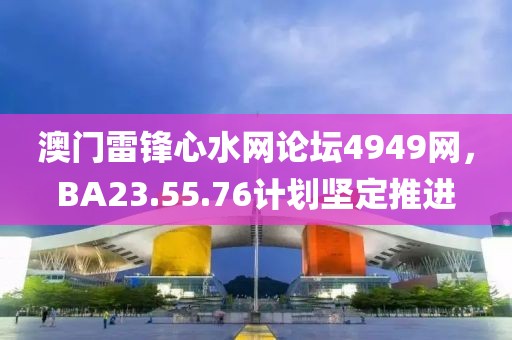 最新奇葩說辯題深度探討，多元觀點(diǎn)下的對話與碰撞
