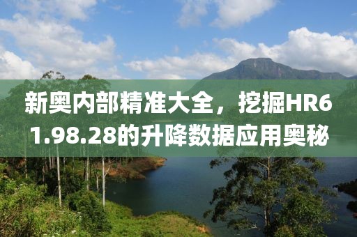 澳門一肖一碼100準免費,快速反饋方案落實_積極款50.877