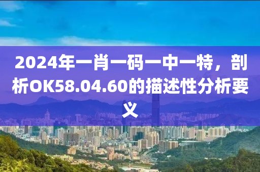 澳門三肖三碼三期內必中,識破解答解釋落實_休閑版12.333