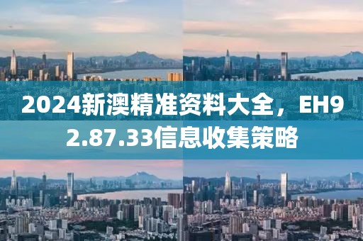 管家婆-肖一碼最準(zhǔn)一肖一碼一一子中特7955,科學(xué)依據(jù)解析說明_跨界制21.254