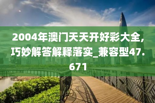 汽車陪練 第441頁