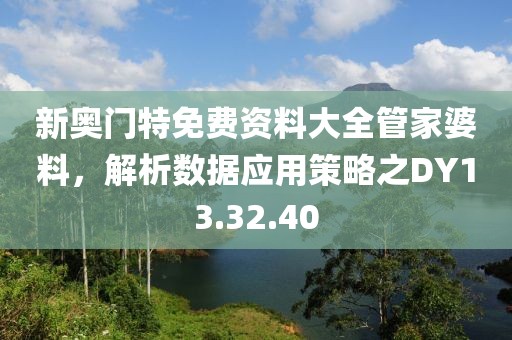 管家婆一碼一肖資料,時代信息解釋執(zhí)行_獨立集74.383