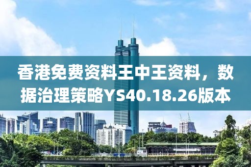 一碼一肖100準(zhǔn)嗎今晚一定中獎,實證解讀解析_3K64.104