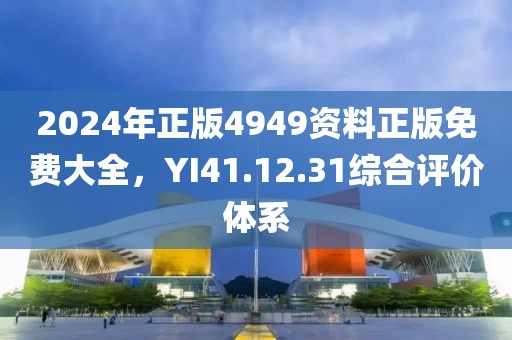武漢盤(pán)龍城最新新聞深度解析報(bào)道