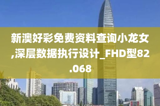 入骨情話 第28頁