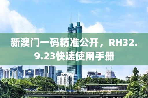 澳門王中王100的論壇,專業(yè)解析落實(shí)策略_解密版74.054