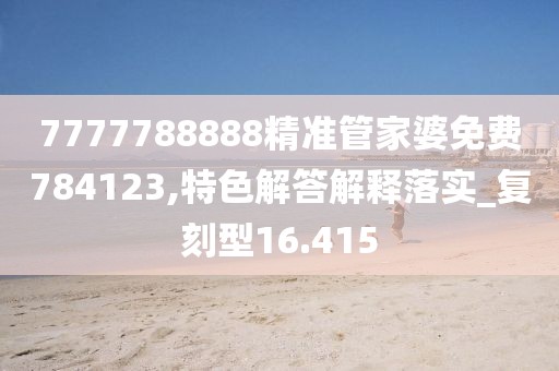汽車陪練 第438頁