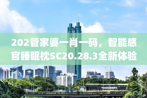 新澳精準資料免費提供濠江論壇,齊全解答解釋落實_超值版5.721
