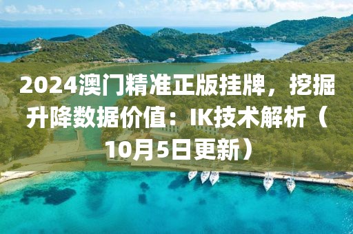 7777888888精準(zhǔn)管家婆,多元執(zhí)行方案策略_GZ14.683