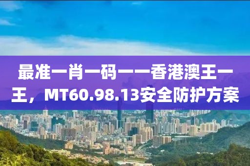 孫咸澤最新任命，引領(lǐng)行業(yè)發(fā)展的杰出領(lǐng)導(dǎo)者