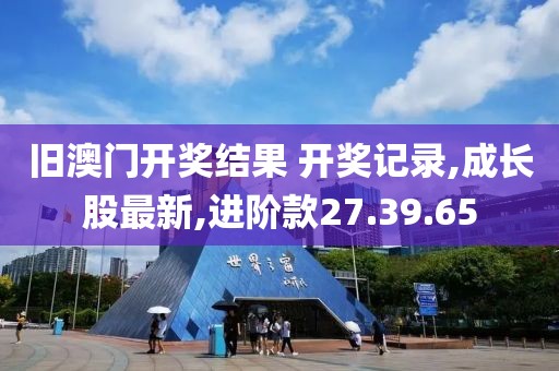 澳門天天彩免費資料 第48頁