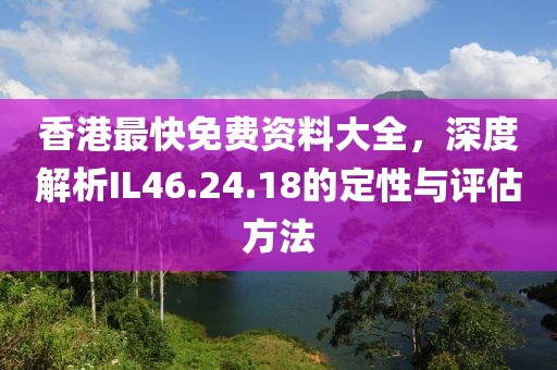新奧天天免費資料單雙,全面數(shù)據(jù)分析實施_初學款94.774