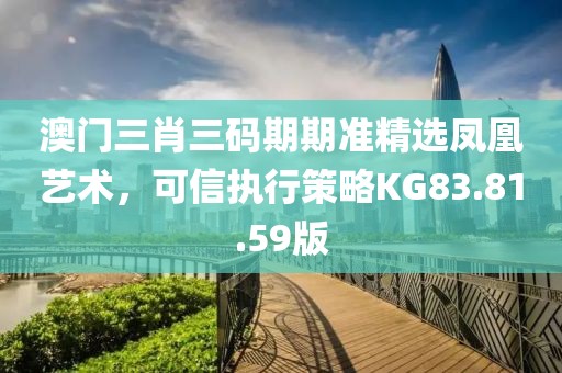 天之戰(zhàn)魔 第30頁