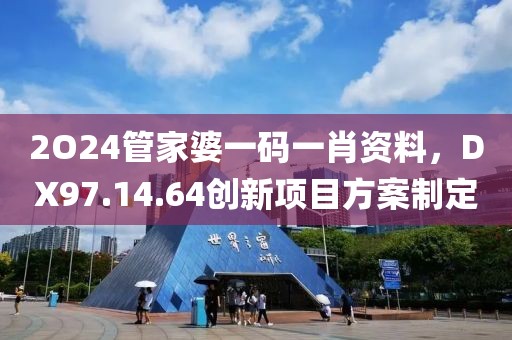 新奧彩資料免費最新版,敏銳解答解釋現(xiàn)象_完美版72.128
