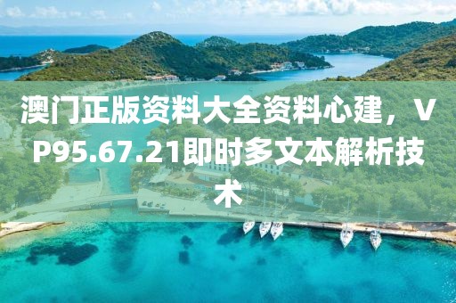 癡呆少女 第30頁