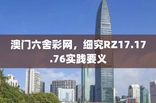 新澳門開獎(jiǎng)記錄今天開獎(jiǎng)結(jié)果,清晰解答解釋落實(shí)_投入款39.738