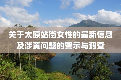 2024澳門天天六開彩查詢,深度研究解答解釋路徑_雙語制38.078