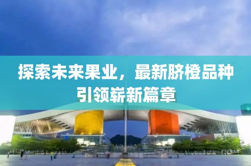 澳門天天彩每期自動(dòng)更新大全,靈活研究解析現(xiàn)象_競(jìng)技版41.656