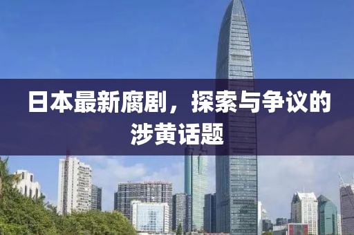 澳門今晚必中一肖一碼準確999,網絡安全解答落實_模擬集5.267