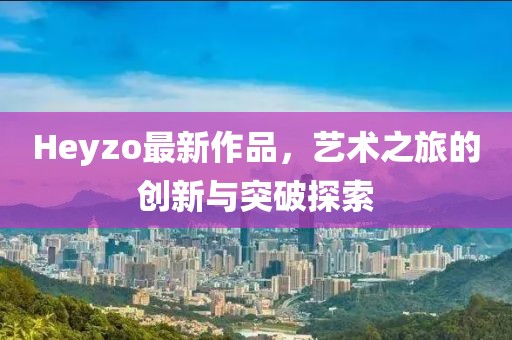一肖一碼免費(fèi),公開,可靠性執(zhí)行方案_架構(gòu)版15.805
