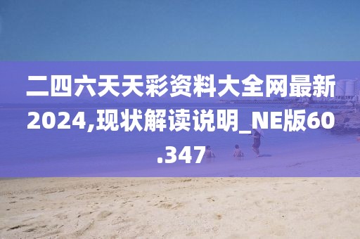 悲歡難渡 第31頁
