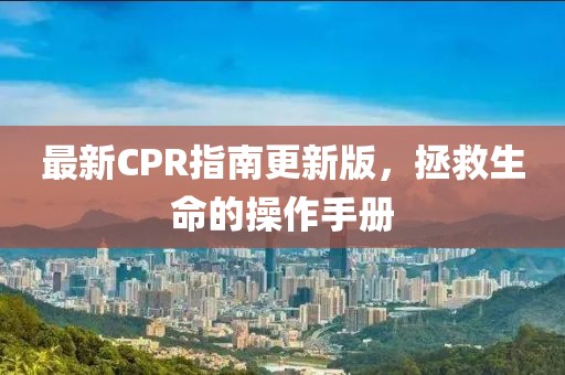 管家婆一碼中一肖2024,oppo最新款手機(jī)2015款,AR37.79.93