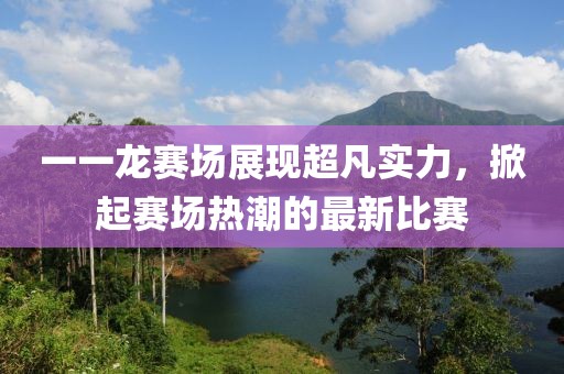 星星打烊 第30頁