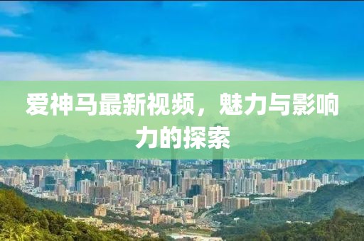 2024年天天彩資料免費(fèi)大全,便捷實(shí)施解答解釋_薄荷版17.004