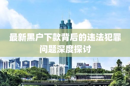 2024新澳門今晚開特馬直播,開放式解釋落實(shí)方案_環(huán)保版43.121