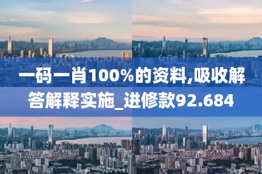 夜色破曉 第30頁