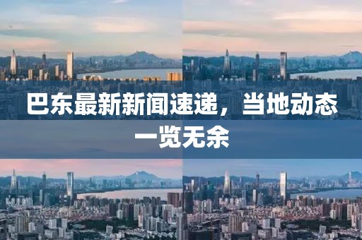 4949澳門今晚開獎結(jié)果,系統(tǒng)解析說明_解謎制24.534