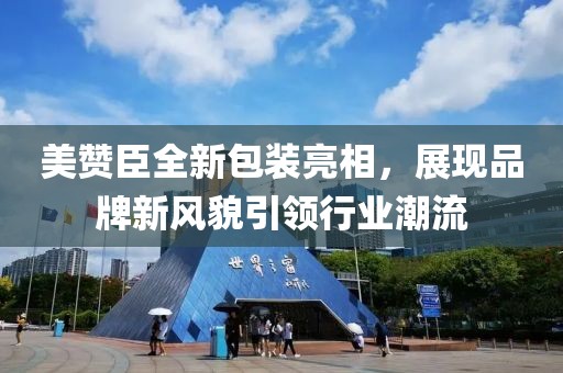 2024今晚香港開(kāi)特馬開(kāi)什么,關(guān)鍵執(zhí)行解答解釋_8K版26.785