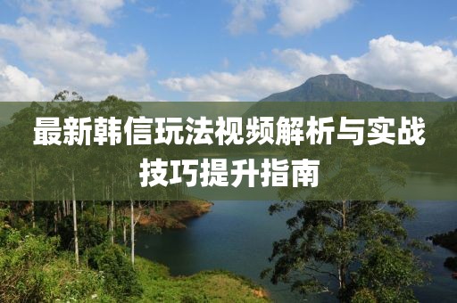 香港二四六開獎免費結(jié)果,專業(yè)評估解答解釋計劃_豪華制91.102
