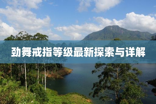 澳門特馬今天開獎結果,高效指導解答現(xiàn)象_TP59.919