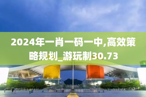 江南煙雨斷橋殤 第29頁